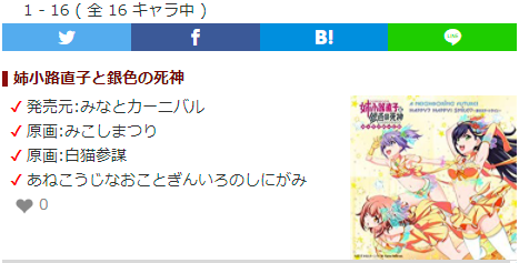 みこしまつりのtwitterイラスト検索結果 みこしまつりのtwitterイラスト検索結果