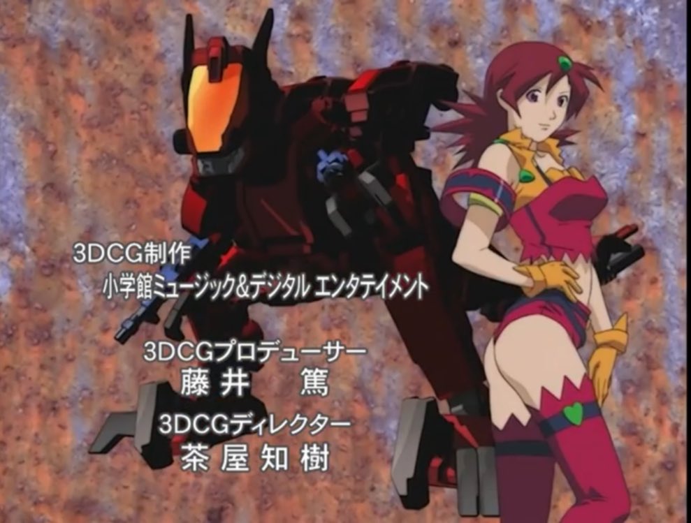 ゾイド ガンスナイパー(ナオミ使用)