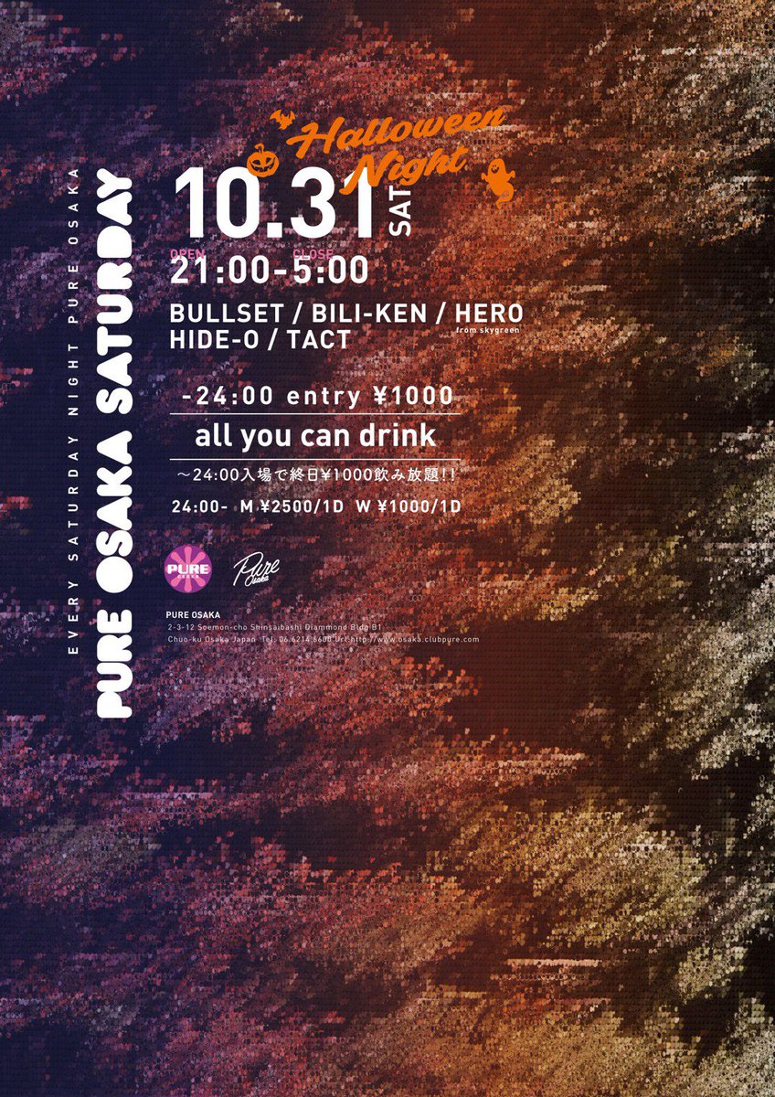 Blastosaka's tweet photo. 10月31日(土)
いよいよ今夜‼︎
ハロウィンナイト‼️
21時オープン‼︎
0時までに入場されると
男女共に1000円で終日飲み放題🔥
毎週土曜日は@pure_osaka "BLAST"に
お越しください!!!
#blast #blastosaka
#hiphop #pure #pureosaka
#毎週土曜日 #毎週土曜日はpure https://t.co/aXw0mXIdVh