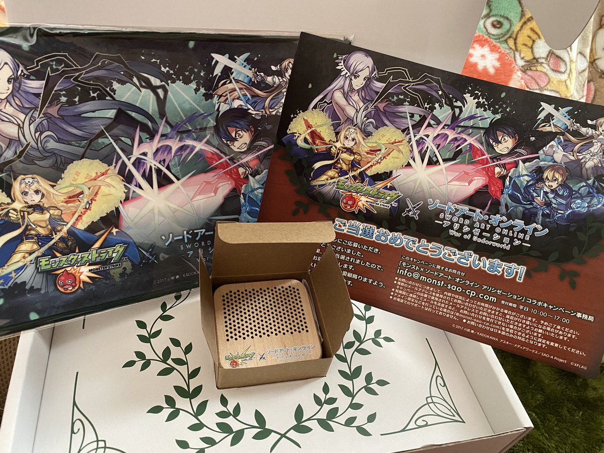 モンストソードアートコラボオリジナル木製スピーカー