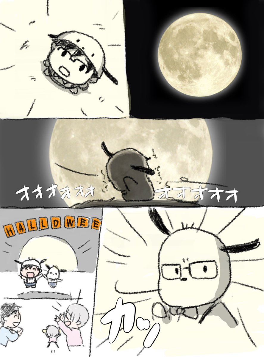 寸劇 