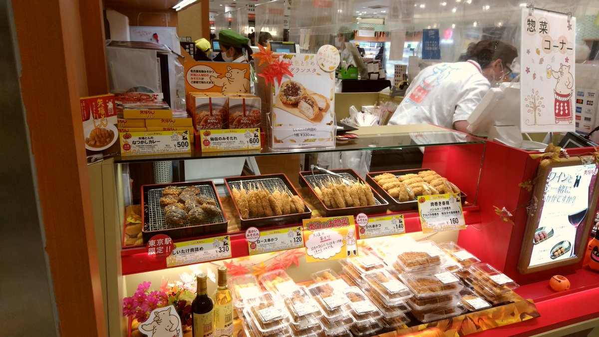 caps_ssf2x's tweet photo. 東京駅の地下に矢場とんあった。気付いたら弁当3つ買ってました。 https://t.co/nrEHySAMe9