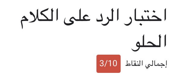 h_4in's tweet photo. @xxijt هوا في احلى من ملصقات القلوب 💔💔؟ https://t.co/P1RgmeftFZ