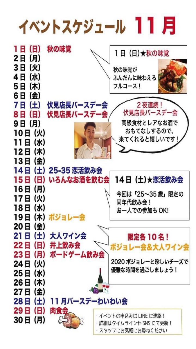 大通りwaiwaiバル 333bar Waiwai Sapporo Twitter