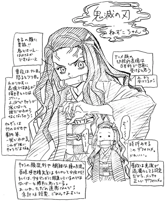 サンデーっ子マガジン育ちの僕から見てもジャンプは凄いな〜(今更) 