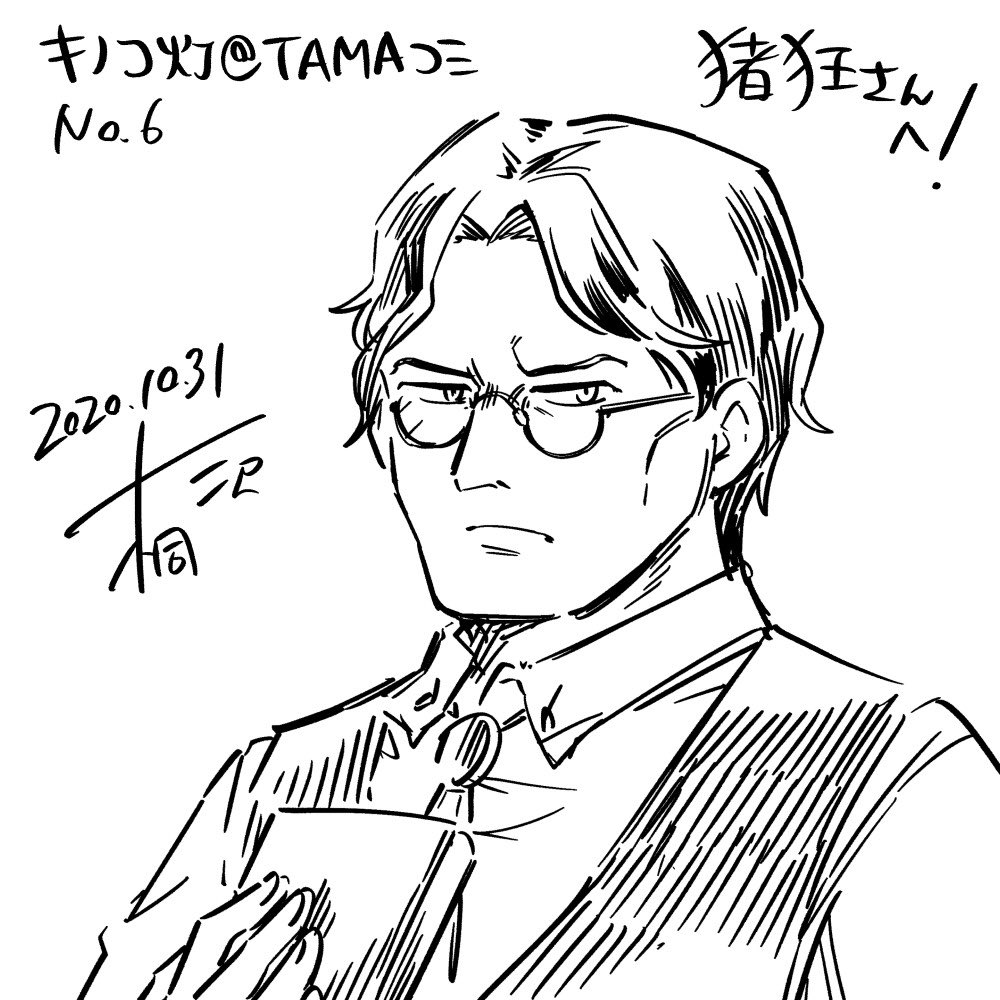 本日のエアスケブ、6枚目はレイジングループの能里さんです! 能里さん、タメだったのか……。猪狂さん( @iguru71⁩ )、ありがとうございました!
#キノコ灯のエアスケブ 