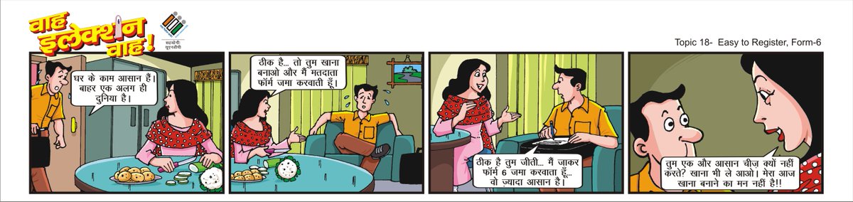 Sheohar1's tweet photo. https://t.co/MywKlvCWd0
