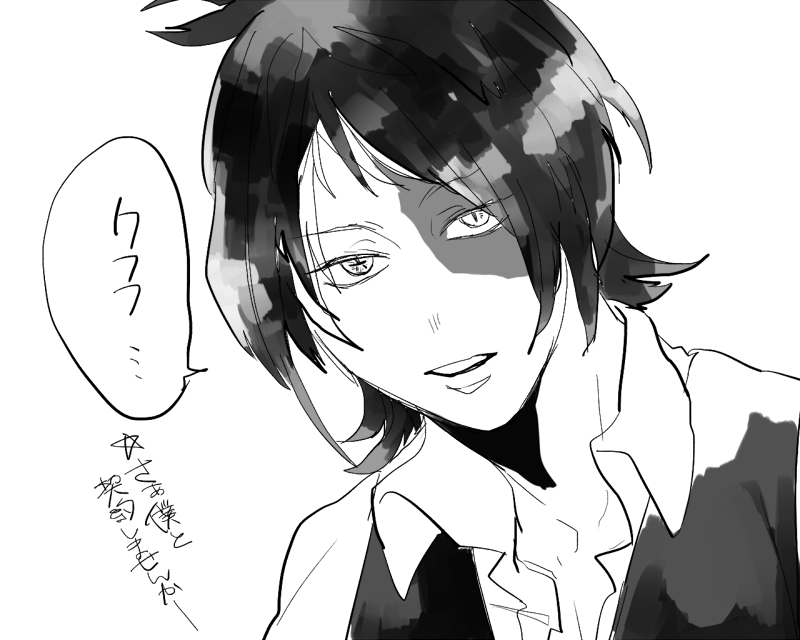 Happy Halloween🎃《再掲》
せっかくなので過去に描いた仮装してる絵をまとめました
間に合えば何か描きたいです 
