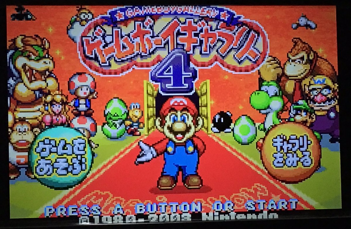 ゲームボーイギャラリー4
