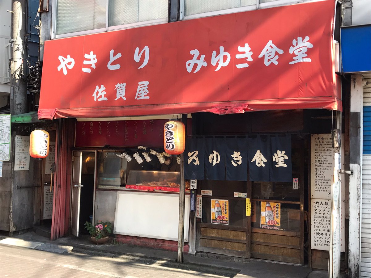 みゆき食堂 Twitter Search みゆき食堂 Twitter Search