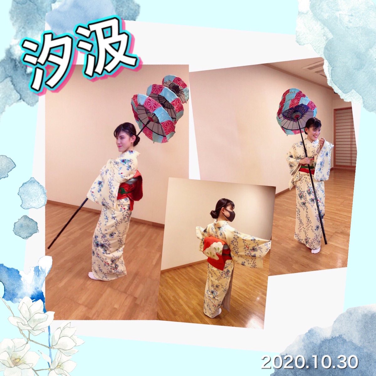 2020.10.30 【汐汲】 ついに踊り切りましたー！ 後半だけだけど?w 