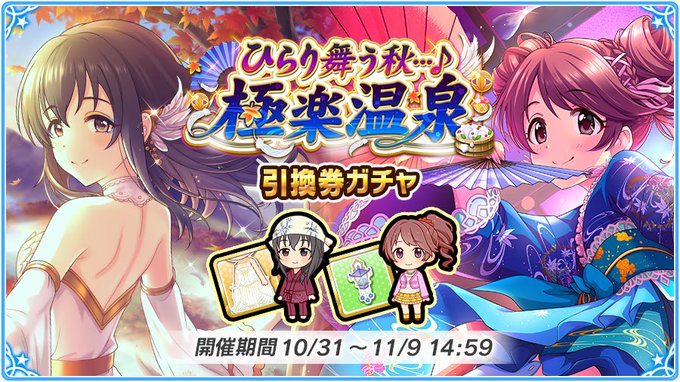 聖夜のtwitterイラスト検索結果 古い順