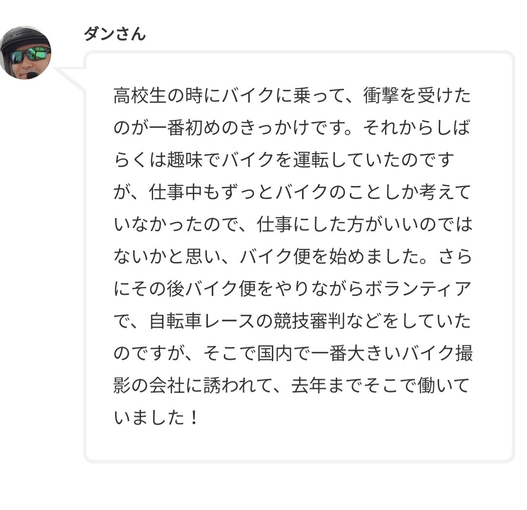 dansuzuki's tweet photo. お仕事ライダー
YouTube(バイク試乗&amp;ハンターカブ)
⬇
https://t.co/Elh17TqIpo

バイクウエア記事監修
⬇
バイクグローブ
https://t.co/zbicAl2z4d
⬇
バイクデニム
https://t.co/yFESaYWyU4
ぜひ参考にしてください! https://t.co/gLLB0Tb5Dp