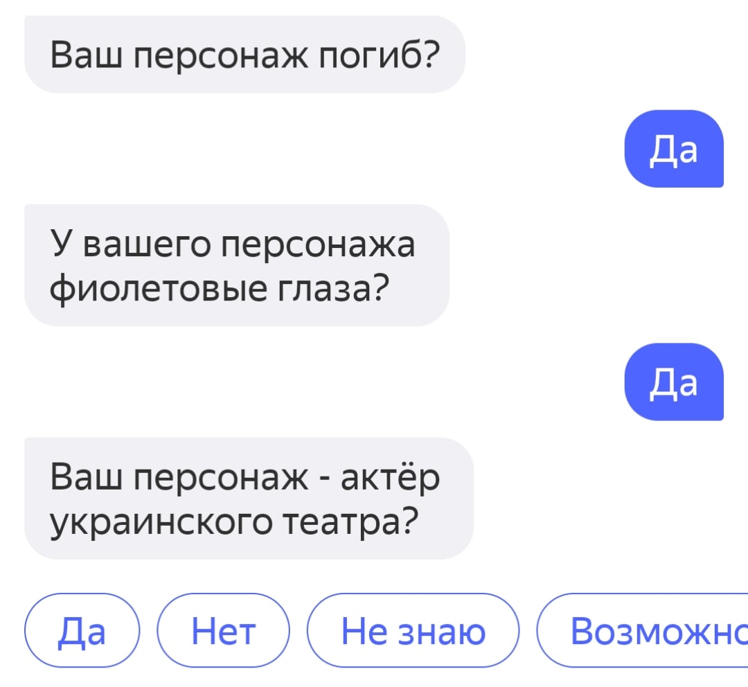 300 метров от вас