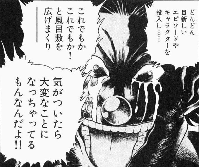 後世に残したい漫画の名言 を含むマンガ一覧 いいね順 37ページ ツイコミ 仮 後世に残したい漫画の名言 を含むマンガ一覧 いいね順 37ページ ツイコミ 仮