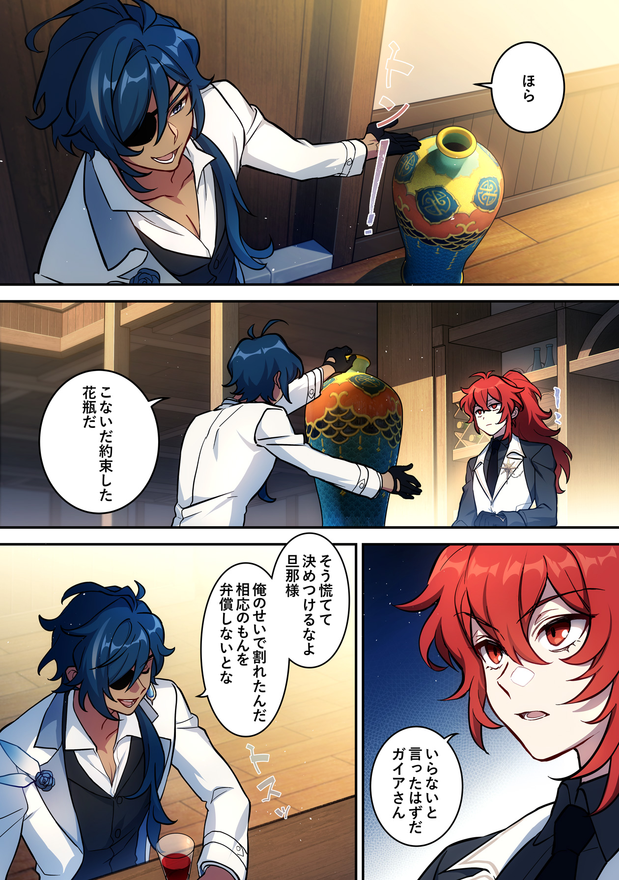 Sallaria Page 19 Kaeya Here You Go It S The Vase I Promised You The Other Day Diluc I Said I Didn T Need One Sir Kaeya Kaeya Don T Be So Quick