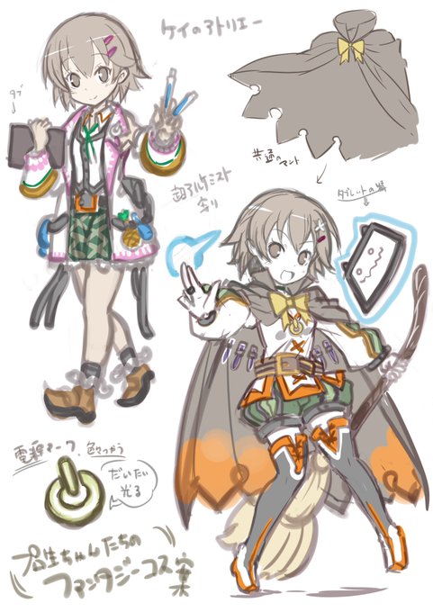 ハッピーハロウィン!ハロウィンといえば、魔女🧙‍♀️で魔法使いということでプロ生ちゃんたちのファンタジーコスチュームの初期ラフ案を大公開!です!
@pronama 
#プロ生ちゃん 