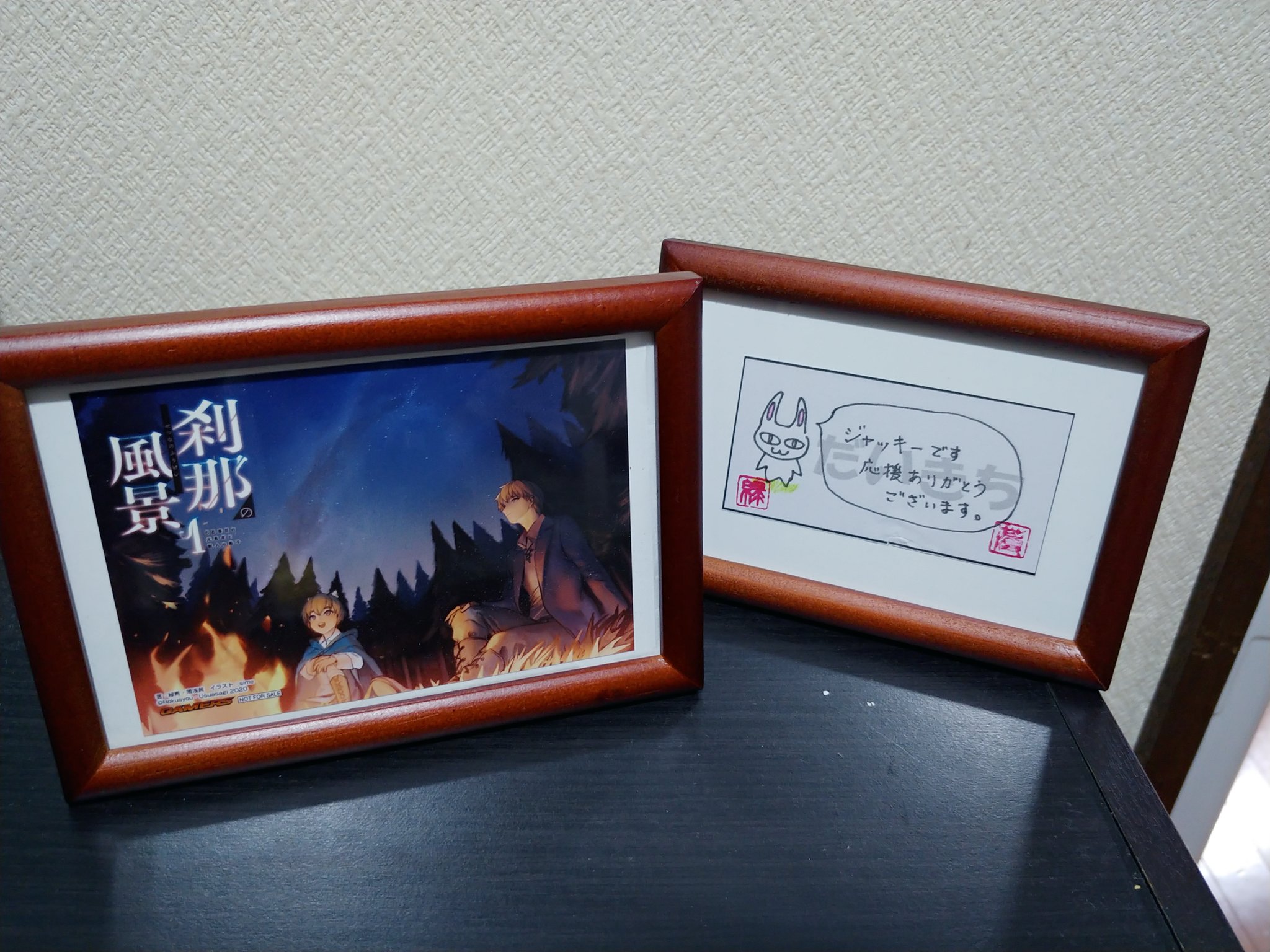 刹那の風景 Twitter Search Twitter