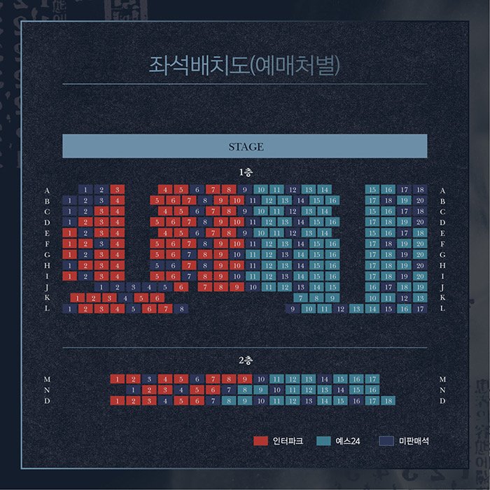 artistJAS_fan's tweet photo. 뮤지컬 <스모크> 1차 오픈 안내
💨 일시 : 2020. 11.5.(목) 2시
💨 12월 4일(금) ~ 12월 13일(일) 오픈
💨 장은아배우님 회차는 사진을 참조해주세요.
💨 예매처 : 인터파큰 티켓, 예스24
💨 2020년의 마지막 달, 스모크와 함께 해요! https://t.co/pnkCV3ZE6L