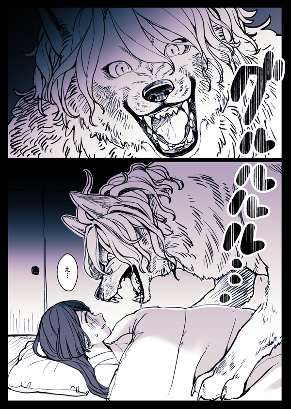#刀さにハロウィン

⚠歌さに
⚠ほぼ獣化しています

今年は満月のハロウィンらしいので? 