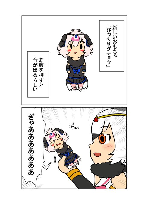 グルメスパイザーのtwitterイラスト検索結果 古い順