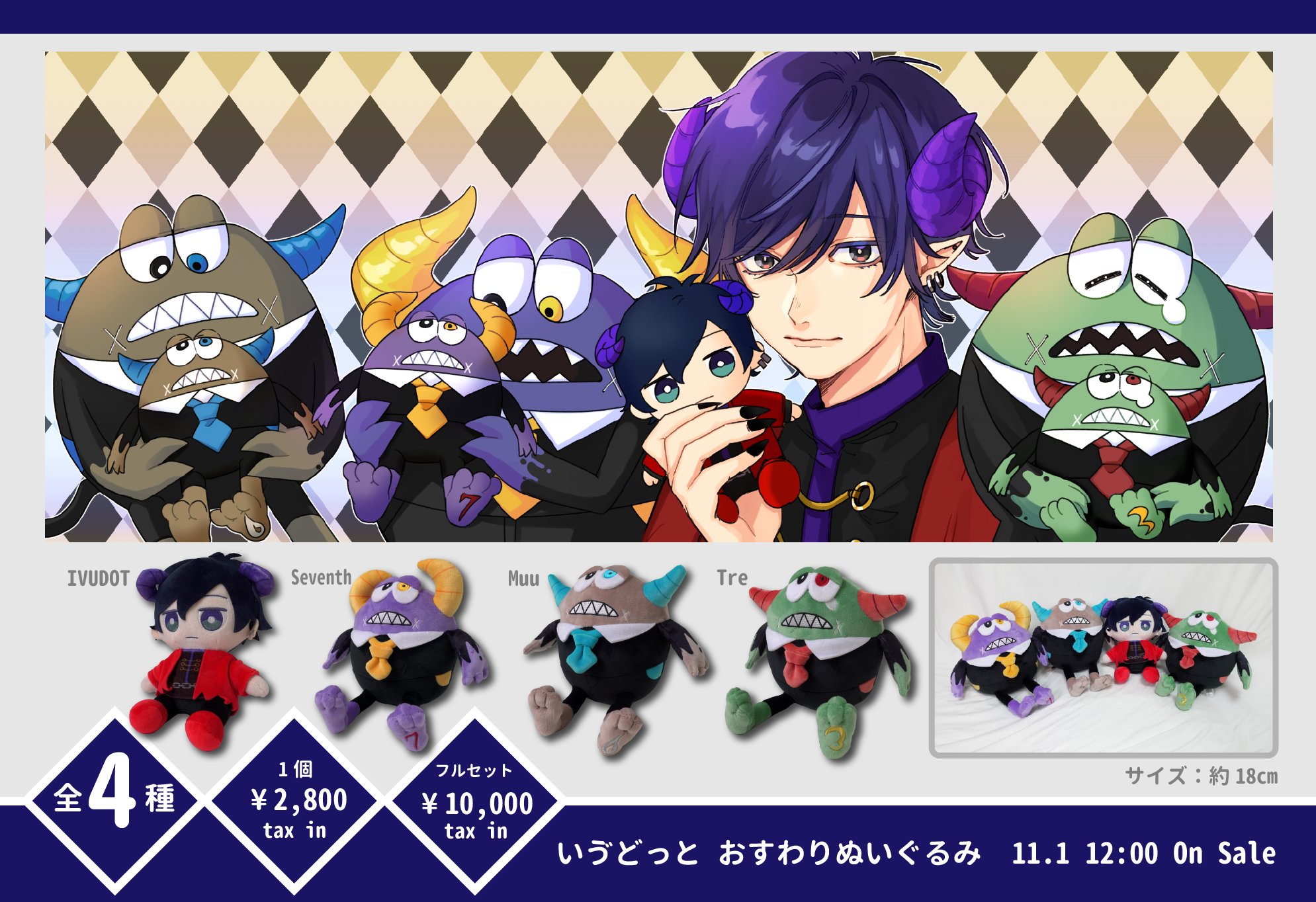 いゔどっとinfo on X: いゔどっとinfo on X: