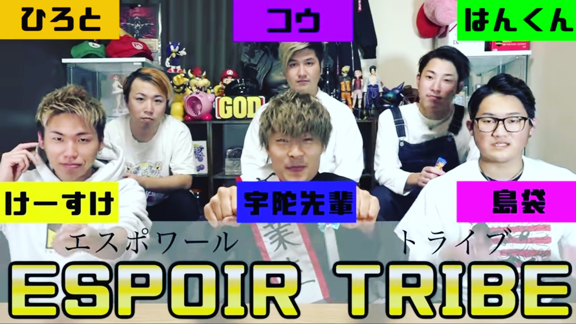 Tkts エスポワールtribe 宇陀先輩最後の動画 宇陀先輩の卒業式 感動の動画 エスポワールtribe 宇陀先輩 卒業式 T Co Bznn9swvln Twitter