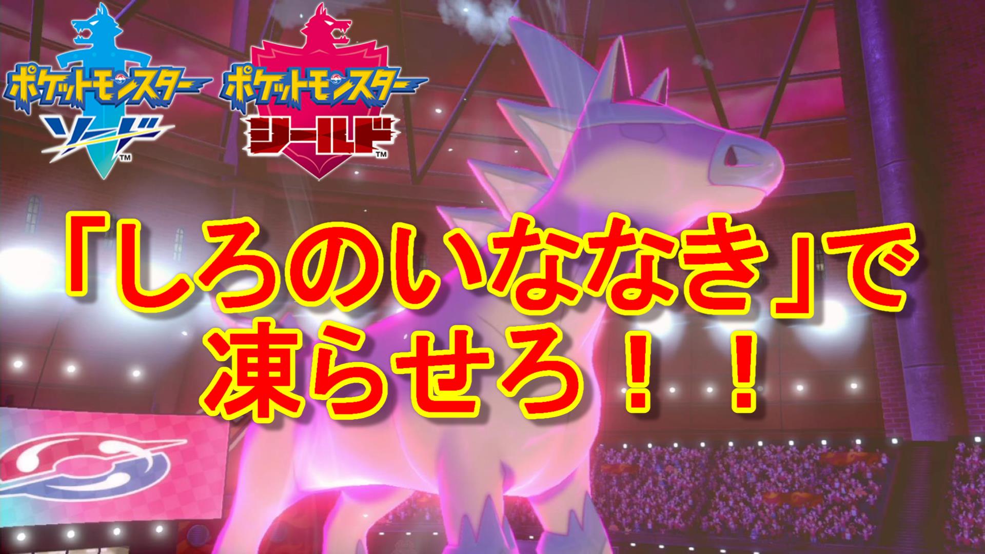 ひらいしん ポケモン実況 Hiraisingames Twitter