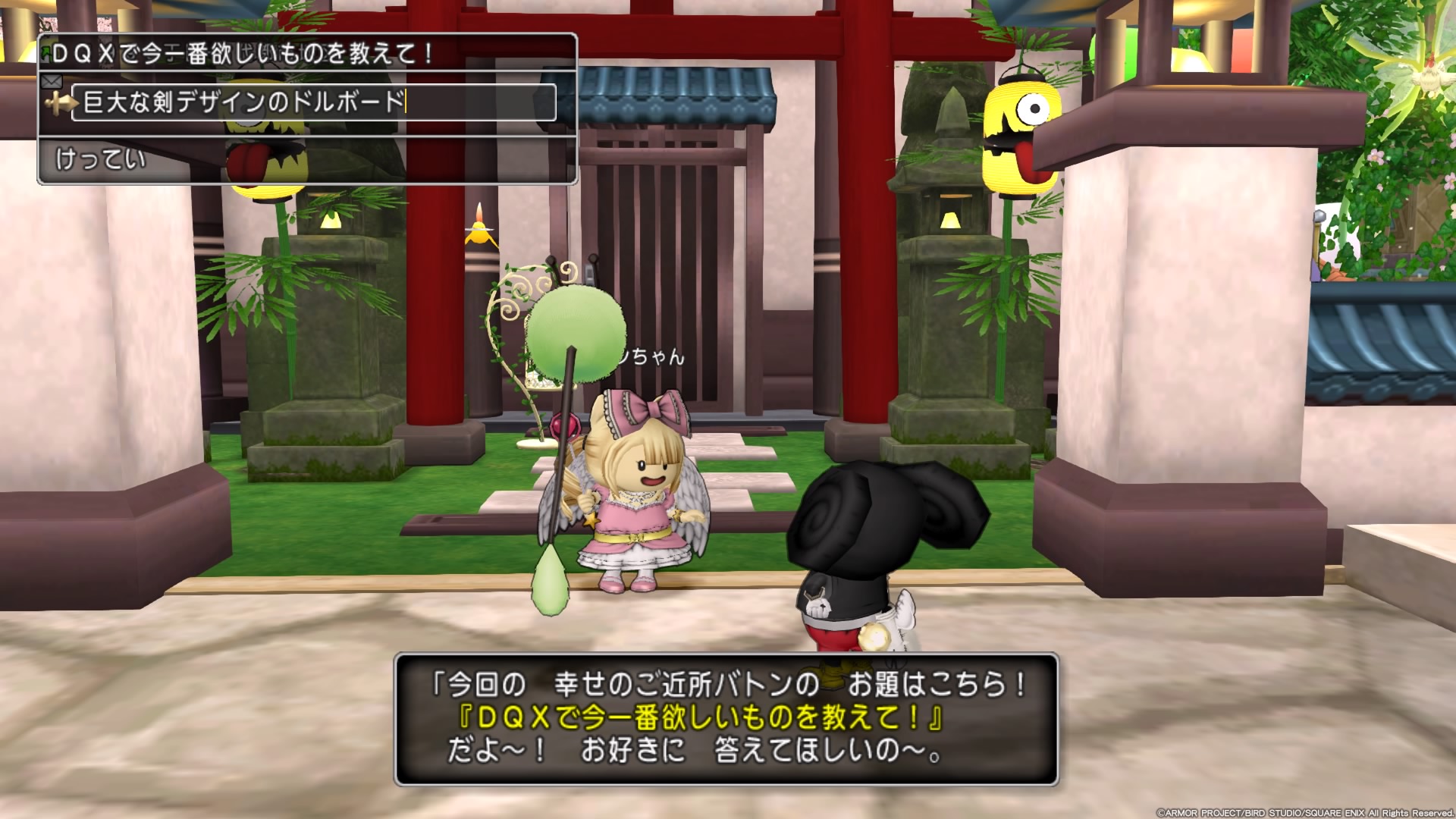 雀rx No Twitter Dq10 家に帰ったらバトソちゃんが 今欲しいもの何 って聞いてきたんで バーチャロンのテムジン超必殺技 ブルースライダーみたいな巨大な剣デザインのドルボードプリズムが欲しいって答えた