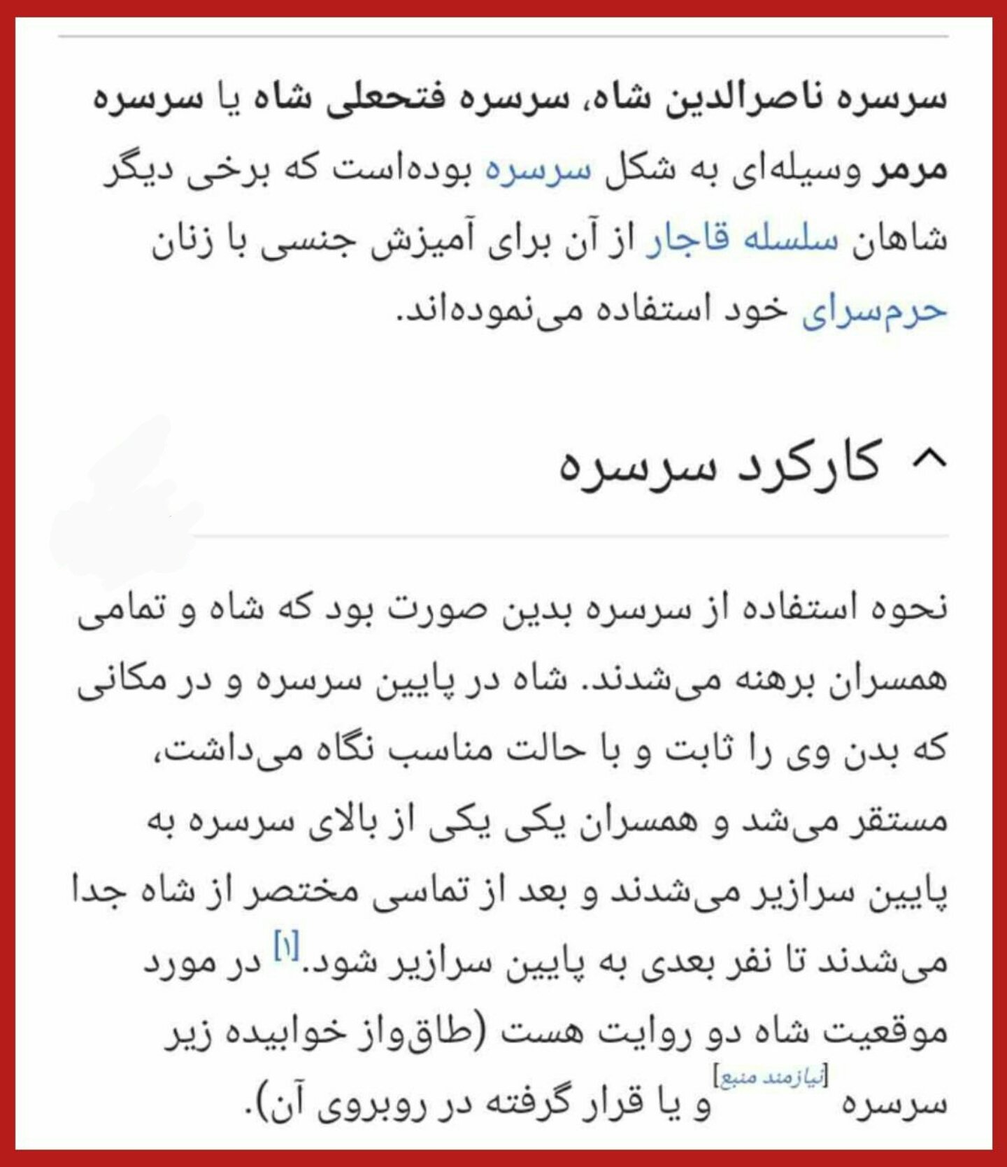 شینفِرِد وِفِر on X: تفریحات شاهان قاجاری همین الان هم تو پورن هاب قفله  t.colfTypHN6ll  X