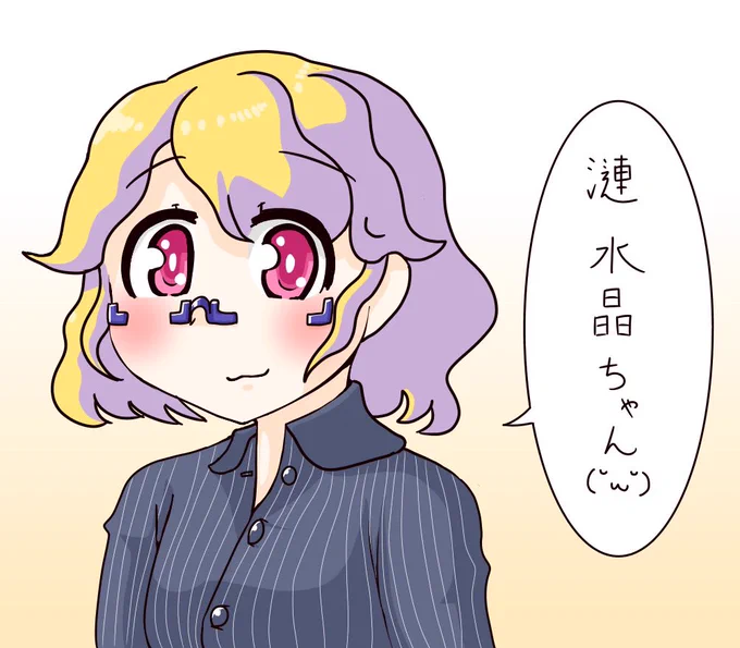 こうですか?自信がないどす。 https://t.co/qrRbEnU2B2 