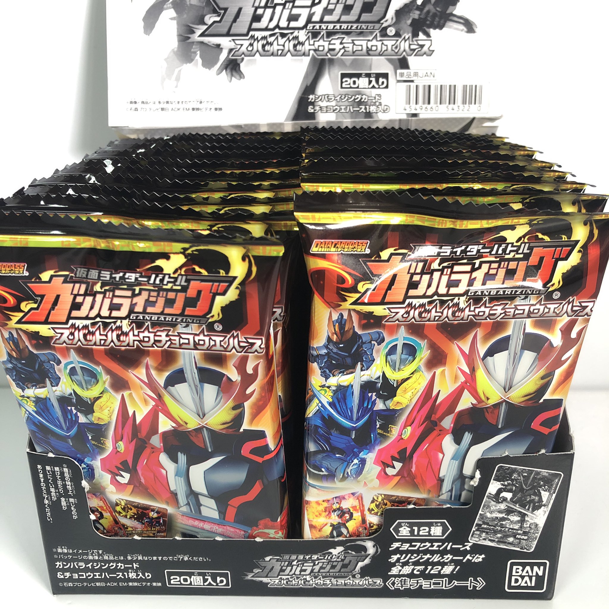 Pontv 配列攻略 仮面ライダーバトル ガンバライジング ズバットバットウチョコウエハース 1box 開封 Kamenrider Saber Ganbar T Co Vctcvhmf4y Youtubeより T Co 7obidv4jmy Twitter Pontv 配列攻略 仮面ライダーバトル ガンバライジング ズバットバットウチョコウエハース 1box 開封 Kamenrider Saber Ganbar T Co Vctcvhmf4y Youtubeより T Co 7obidv4jmy Twitter