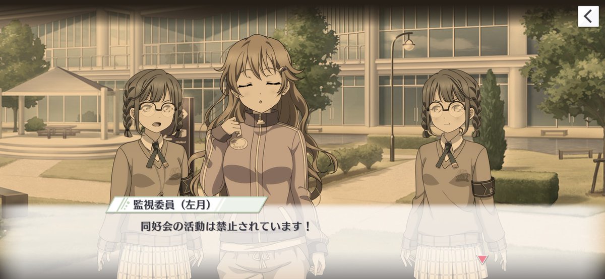 + to Honoka and the others. Kasumi also says how the other day Kanata and Setsuna tried to practice early in the morning but Lanzhu now has student council members to monitor and kick them out if they try to practice +