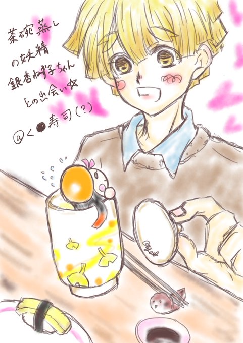 ハロウィンはぜんねずの真ん中バースデーのtwitterイラスト検索結果 ハロウィンはぜんねずの真ん中バースデーのtwitterイラスト検索結果