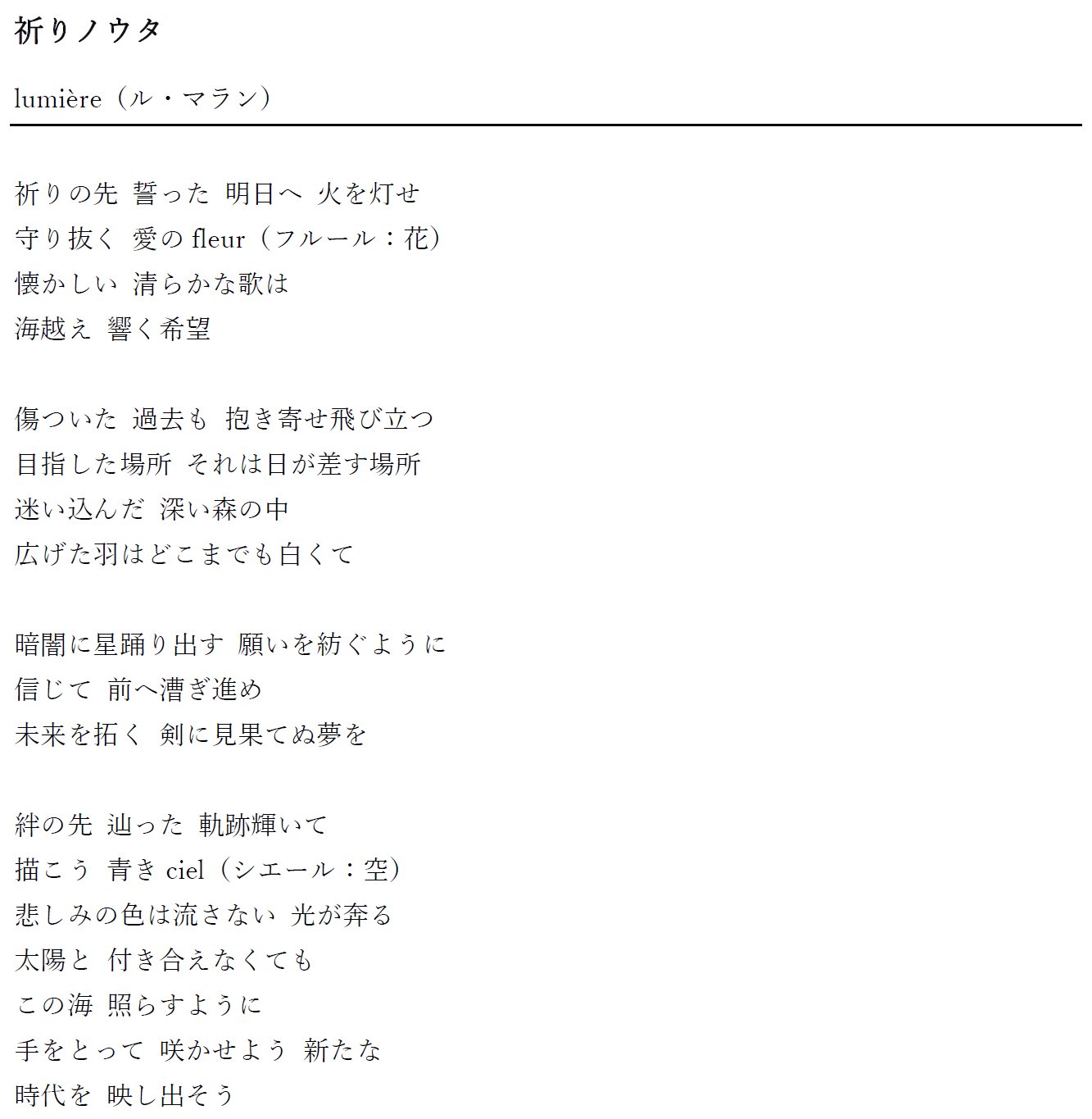 Yt22 サンディエゴ En Twitter Blue Sprit Astrum 艦上loyalty Verheerender 祈りノウタ Lumiere 歌詞を書き起こしてみた 公式さんが出してくれなさそうなため どの曲も違ったテイストで素晴らしい アズールレーン 激唱のユニバース T Co Yt22 サンディエゴ En Twitter Blue Sprit Astrum 艦上loyalty Verheerender 祈りノウタ Lumiere 歌詞を書き起こしてみた 公式さんが出してくれなさそうなため どの曲も違ったテイストで素晴らしい アズールレーン 激唱のユニバース T Co