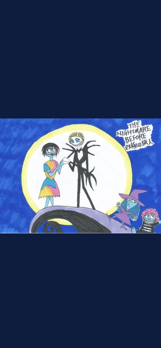 ナイトメアビフォアクリスマスのtwitterイラスト検索結果 ナイトメアビフォアクリスマスのtwitterイラスト検索結果