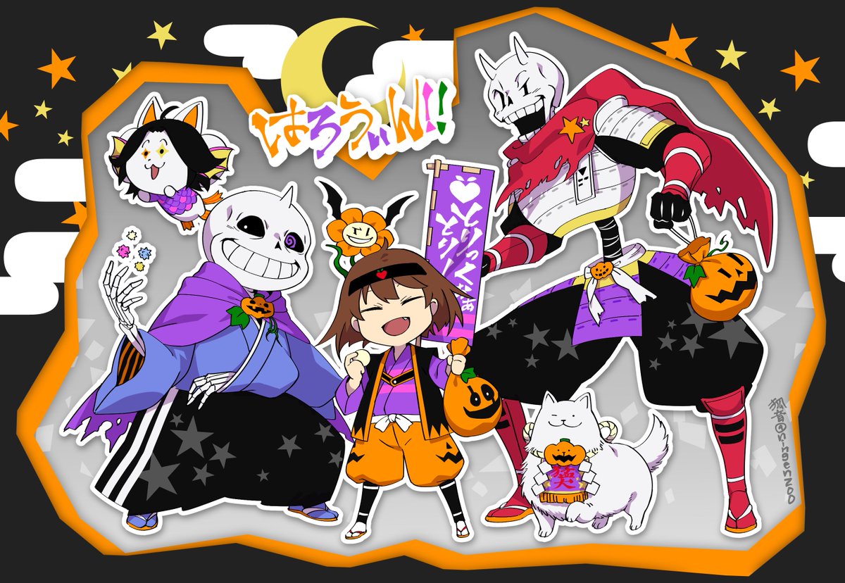 和風UNDERTALEでハロウィン!
#undertale #Halloween 