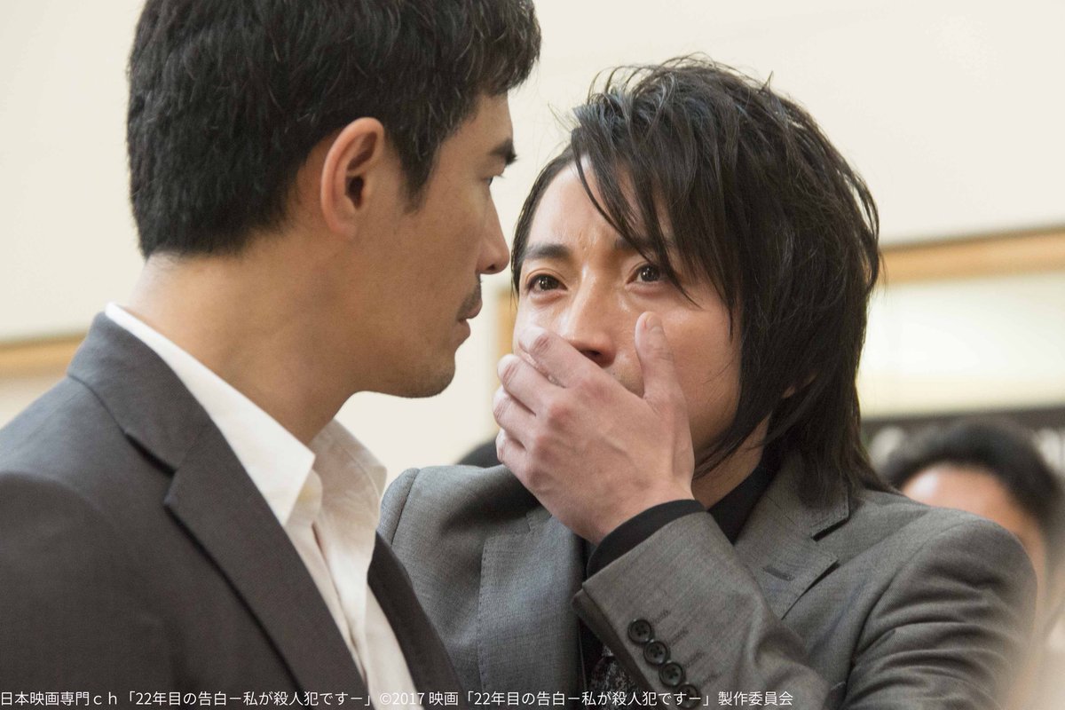 日本映画専門チャンネル Pa Twitter このあとは 入江悠 監督 22年目の告白 私が殺人犯です 藤原竜也 伊藤英明 共演の 傑作クライムサスペンス 中田秀夫 監督 Monsterz モンスターズ 藤原竜也 山田孝之 石原さとみ 出演 サスペンス アクション 日本映画専門チャンネル Pa Twitter このあとは 入江悠 監督 22年目の告白 私が殺人犯です 藤原竜也 伊藤英明 共演の 傑作クライムサスペンス 中田秀夫 監督 Monsterz モンスターズ 藤原竜也 山田孝之 石原さとみ 出演 サスペンス アクション
