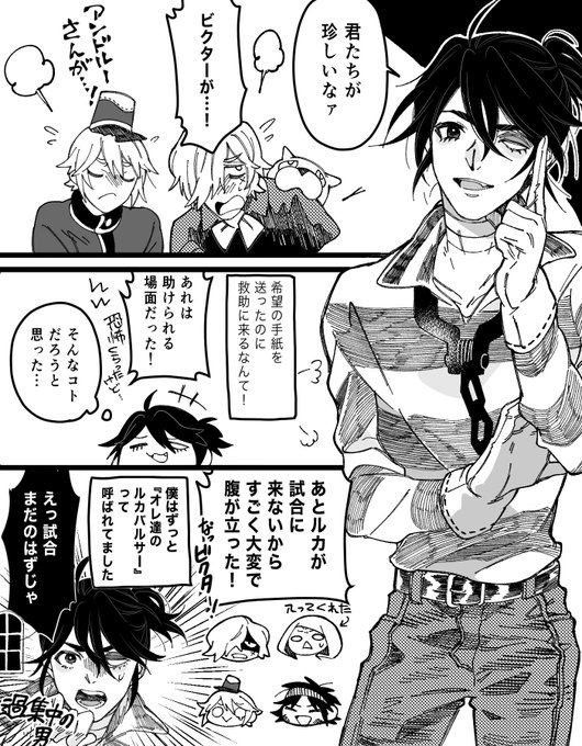 Val組のtwitterイラスト検索結果