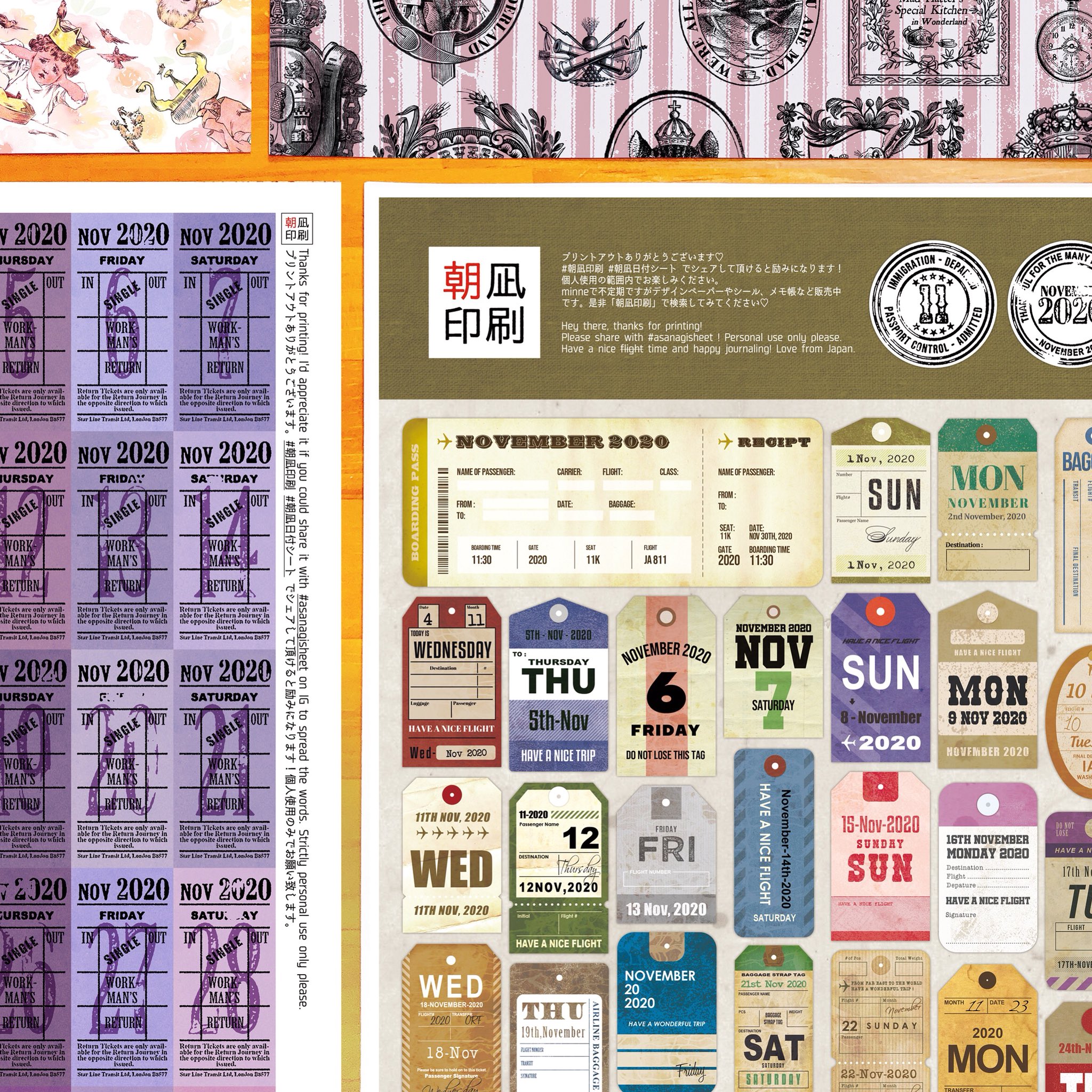 朝凪印刷 年11月分の 朝凪日付シート 無料配布中です タグとチケットの2種類 ネットプリント ダウンロードお好きな方を下記よりどうぞ T Co O6nvddeafy 朝凪印刷 Asanagisheet 日付シート 日記 手帳 ほぼ日