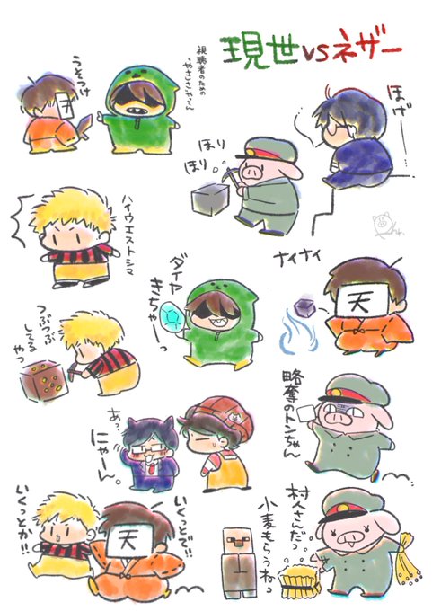 ひさびさの、さばいばる! 