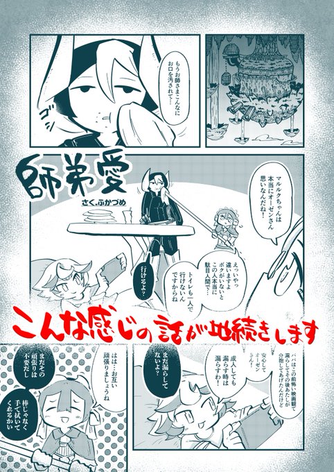 むむかさん と Fuka Du Me のやりとり 1 Whotwi グラフィカルtwitter分析 むむかさん と Fuka Du Me のやりとり 1 Whotwi グラフィカルtwitter分析