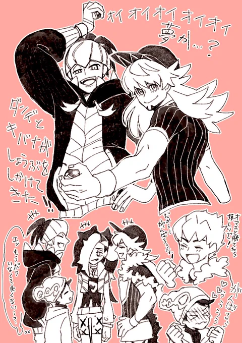 DLCネタバレ注意。
いやもう〜〜〜〜ありがとうです。 