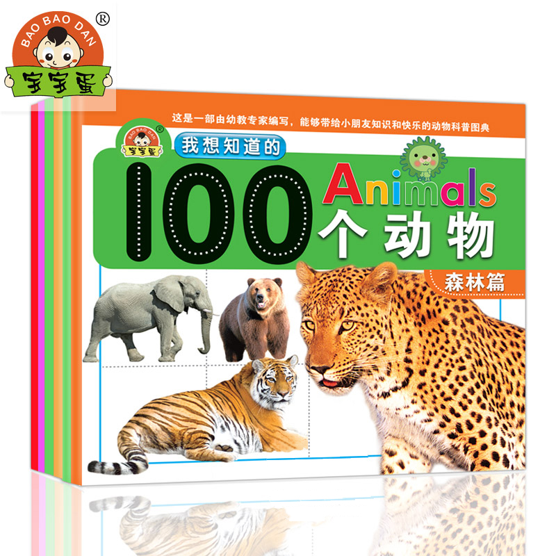 We’ve been teaching our son to read Chinese, and one of the best parts is analyzing new words, which are usually 2-3 characters. Chinese arguably has the most difficult writing system in the world, and is one of the only modern languages which doesn’t use an alphabet.