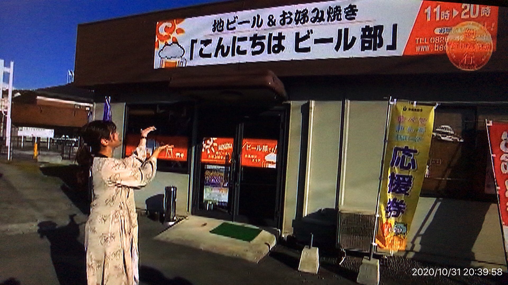 ガタさん 部長ぉぉぉ ビール部 こんにちはビール部 お好み焼き紀行 T Co Zya4dg9qej Twitter