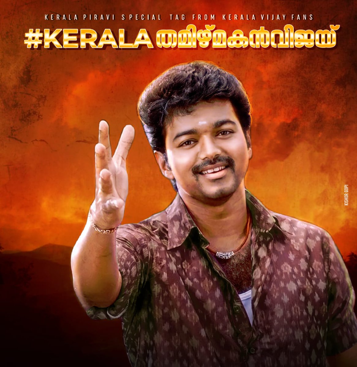 AsifAliLive1's tweet photo. Here's the official tag of Kerala Vijay Fans!!
Make this tag a huge success 👌

#KERALAതമിഴ്മകൻവിജയ്  || #AsifAliBdayFeastIn100Days https://t.co/10UEK0x0A6