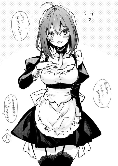 新しく配属された(年齢不詳の)小唄さんです 