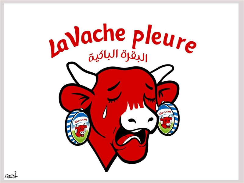 #بعد مقاطعة المنتجات الفرنسية