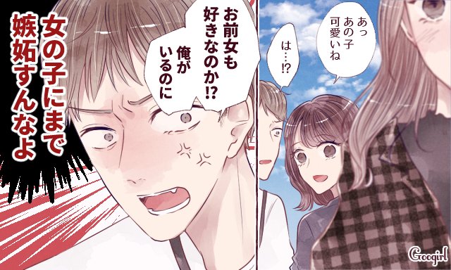 束縛のtwitterイラスト検索結果 古い順