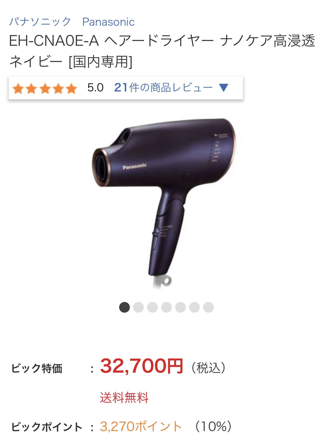 にゃんまるさん 男が考える女が欲しいもの 私が考える女が欲しいもの T Co 1oosakmyiw Twitter